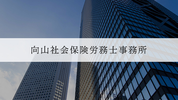 ウェブサイトを公開しました